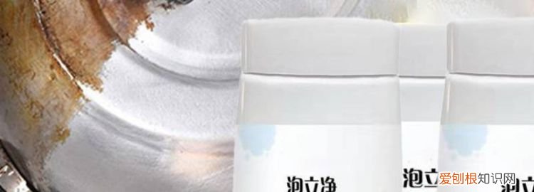 抖音泡立净真的好用吗 ，泡立净洗锅的使用方法？