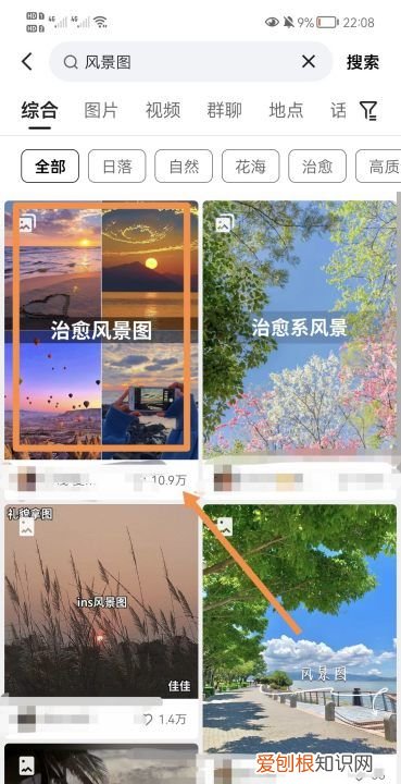 快手怎样保存至相册，在快手保存的图片怎么去水印