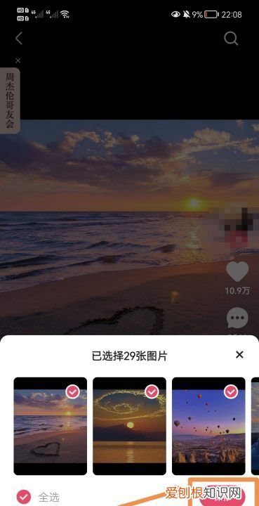 快手怎样保存至相册，在快手保存的图片怎么去水印