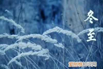 冬至是农历几月几日? ，冬至是农历几月几号?？