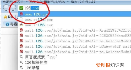 邮箱在哪里注册，如何申请注册邮箱免费注册