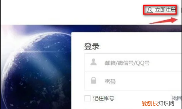 如何创建微信公众号，如何创建一个微信公众号写推文