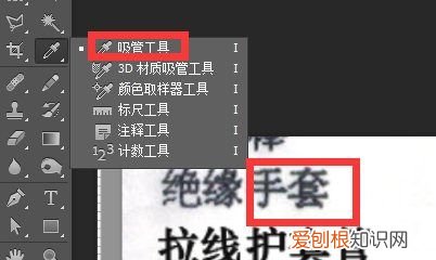 ps怎么在上加文字，怎么用ps给图片加文字