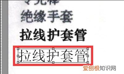 ps怎么在上加文字，怎么用ps给图片加文字