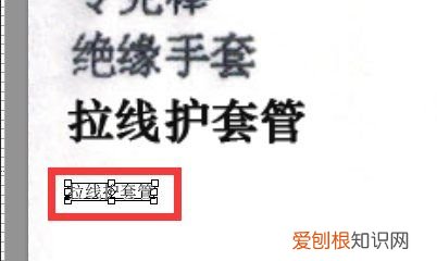 ps怎么在上加文字，怎么用ps给图片加文字