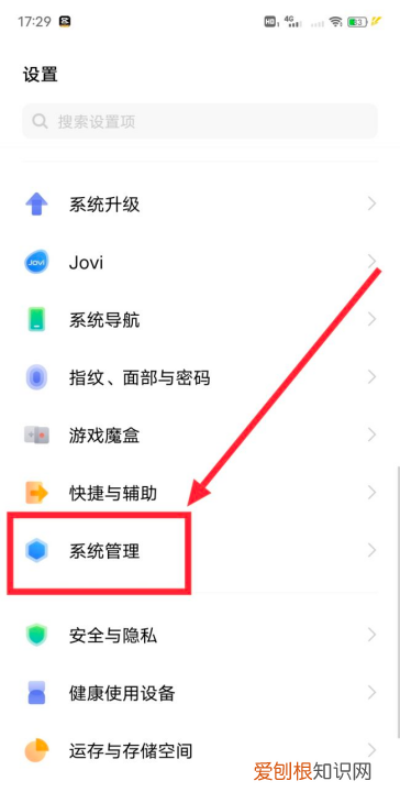 如何把旧手机电话号码导入新手机
