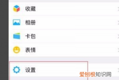 微信怎么批量删除好友，微信怎么一次删除很多好友呢