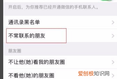 微信怎么批量删除好友，微信怎么一次删除很多好友呢