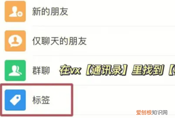微信怎么批量删除好友，微信怎么一次删除很多好友呢