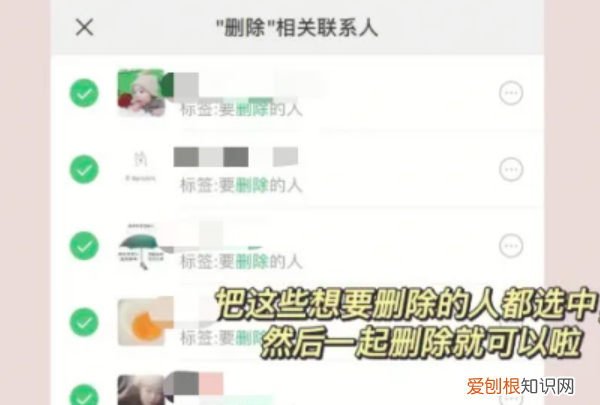 微信怎么批量删除好友，微信怎么一次删除很多好友呢