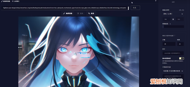 ai绘画的黑话,ai绘画教程预估完成度