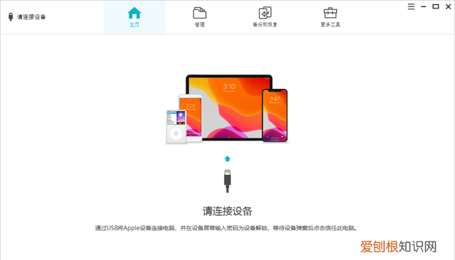 ipad恢复出厂设置后id怎么强制性解掉