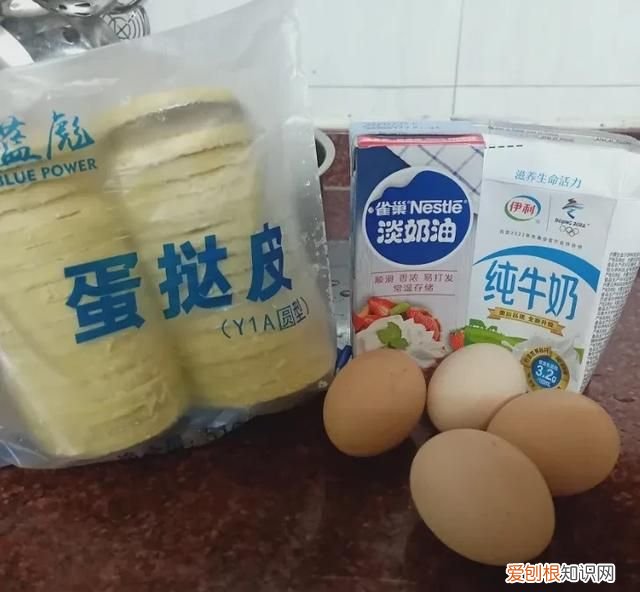 蛋挞液里加淡奶油的作用是什么 ，蛋挞液加淡奶油好吃还是不加好吃？