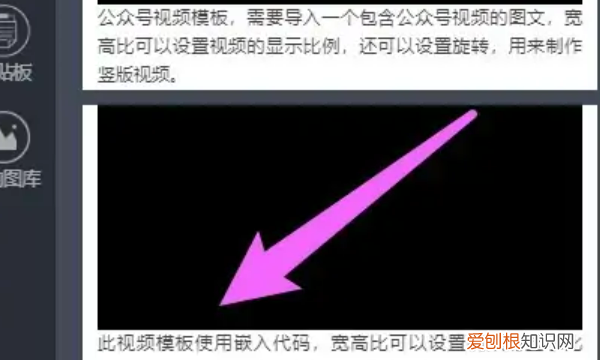 秀米咋滴才可以上传，秀米编辑怎么插图片