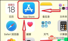 怎样在苹果手机上软件，苹果手机如何查看苹果ID