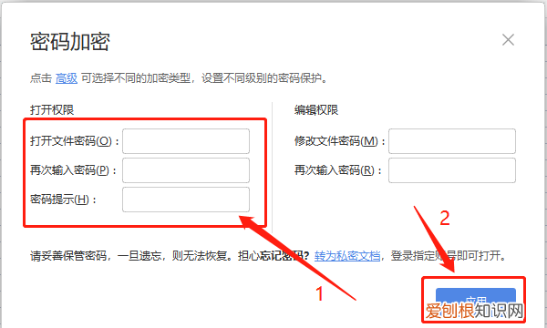 Excel有密码怎么解除，excel设置了密码怎样解除代码