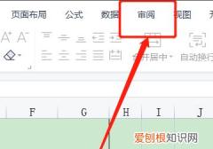 Excel有密码怎么解除，excel设置了密码怎样解除代码