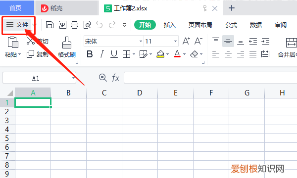 Excel有密码怎么解除，excel设置了密码怎样解除代码