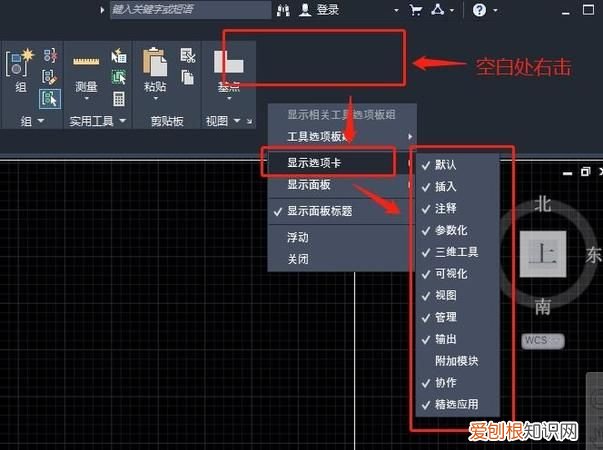 cad安装不了 要怎么解决