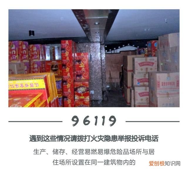 119报警电话拨打4步骤