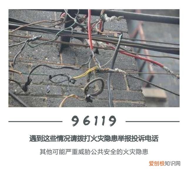 119报警电话拨打4步骤