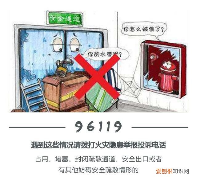 119报警电话拨打4步骤