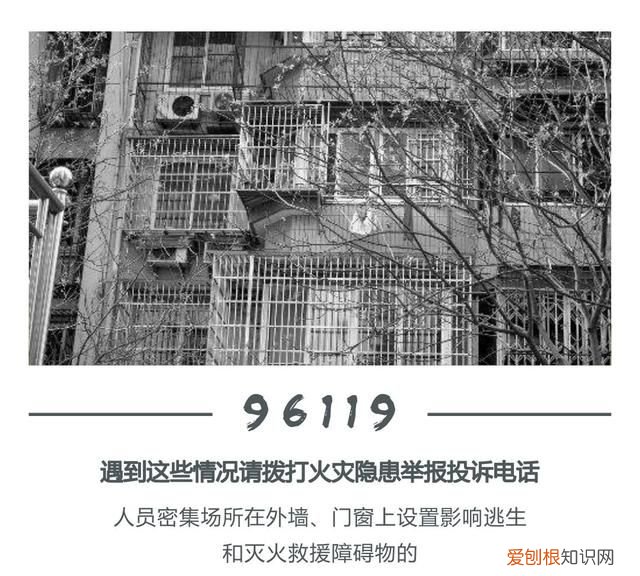 119报警电话拨打4步骤