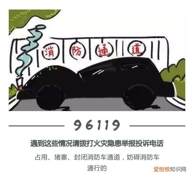 119报警电话拨打4步骤