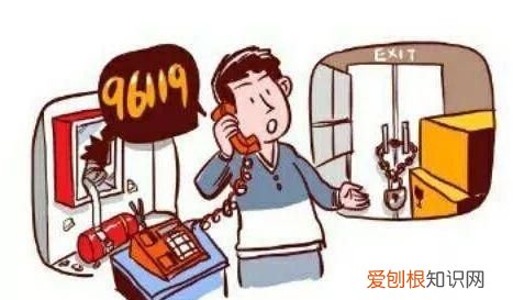 119报警电话拨打4步骤