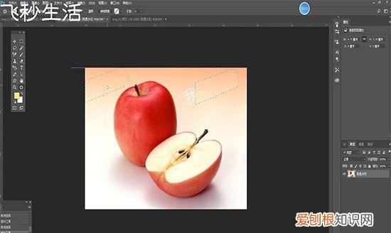 ps如何去除文字，ps怎么去除上水印的方法