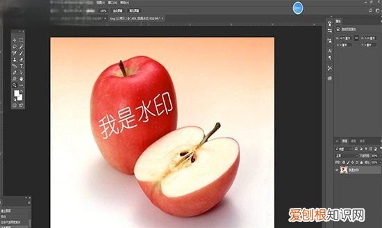 ps如何去除文字，ps怎么去除上水印的方法