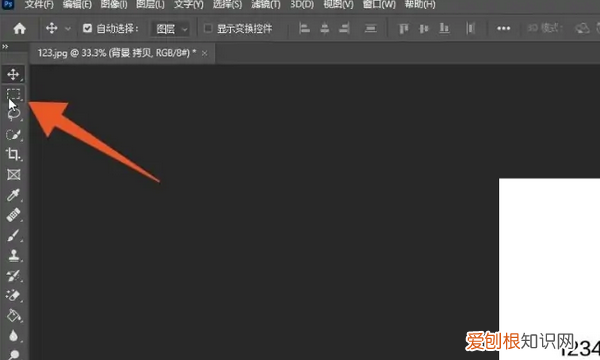ps如何去除文字，ps怎么去除上水印的方法