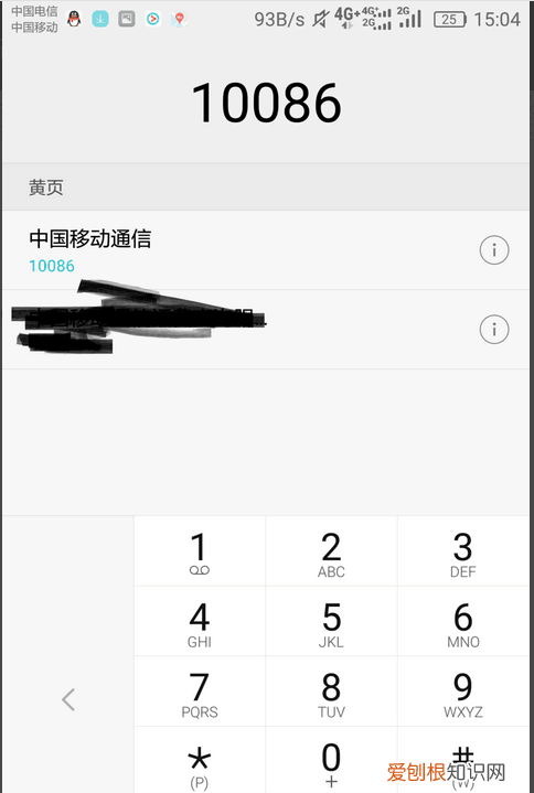 怎么取消彩铃业务，移动不小心订了彩铃怎么取消