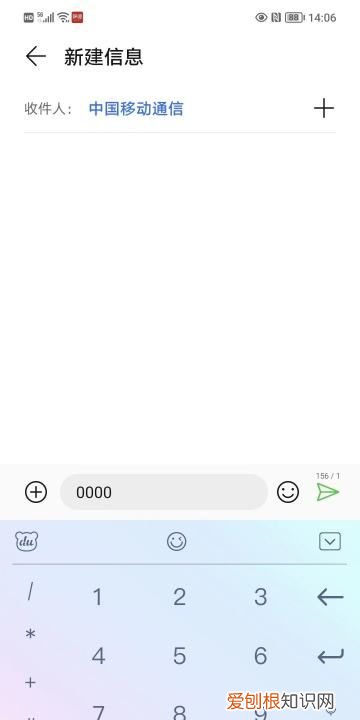 怎么取消彩铃业务,移动不小心订了彩铃怎么取消