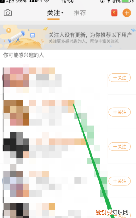 微博怎么更改名字，怎么更改微博名称和昵称