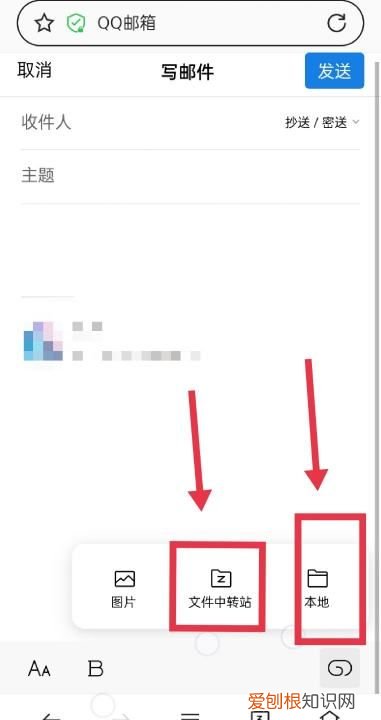 邮箱怎么发文件，怎么用QQ邮箱发送文件