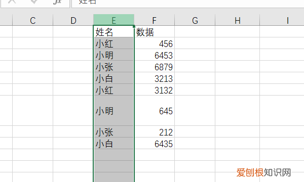 Excel表格筛选怎么做