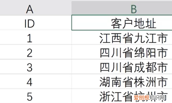 Excel表格筛选怎么做