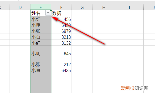 Excel表格筛选怎么做