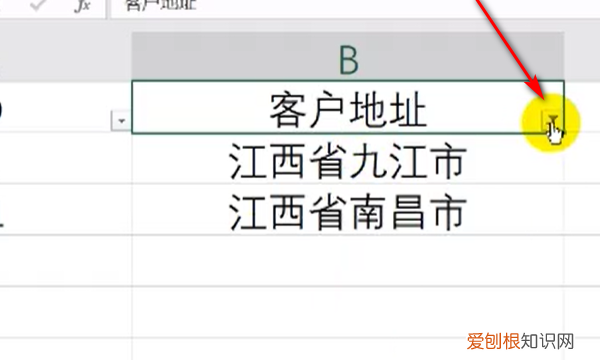 Excel表格筛选怎么做