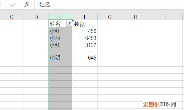 Excel表格筛选怎么做