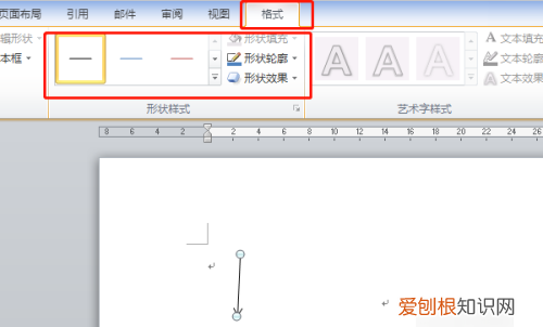 向下的箭头怎么打，电脑向下的箭头怎么打出来