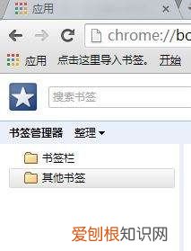 谷歌浏览器收藏夹在哪里，google浏览器的收藏夹在哪里