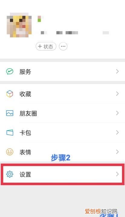 微信字体大小怎么改，微信字体大小怎么设置