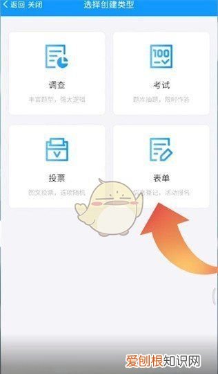 二维码签到怎么做，问卷星签到二维码怎么做