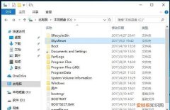 windows7删除文件的方法，删除文件和文件夹有几种方法