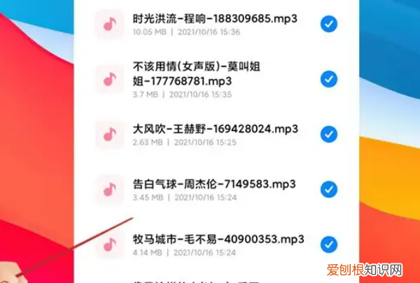 歌曲到u盘怎么下，怎么下歌曲到u盘