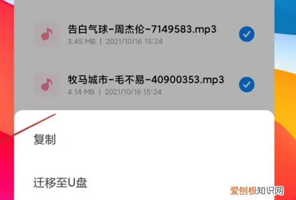 歌曲到u盘怎么下，怎么下歌曲到u盘