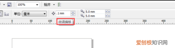 cdr画面怎么移动，cdr不同页面放到一个页面