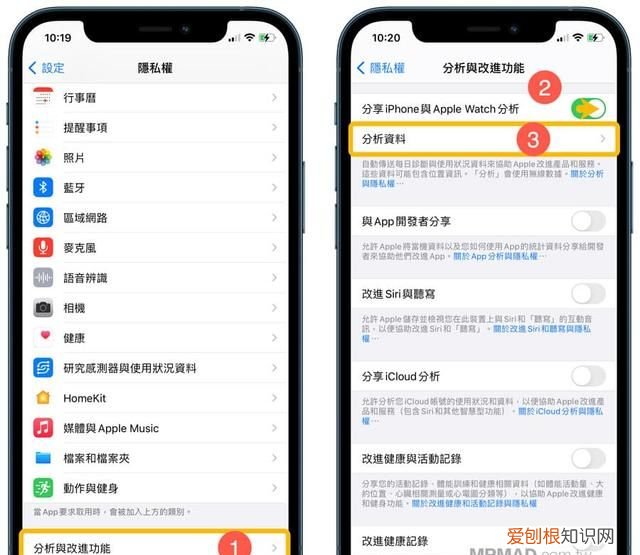 ios14怎么查iphone电池寿命